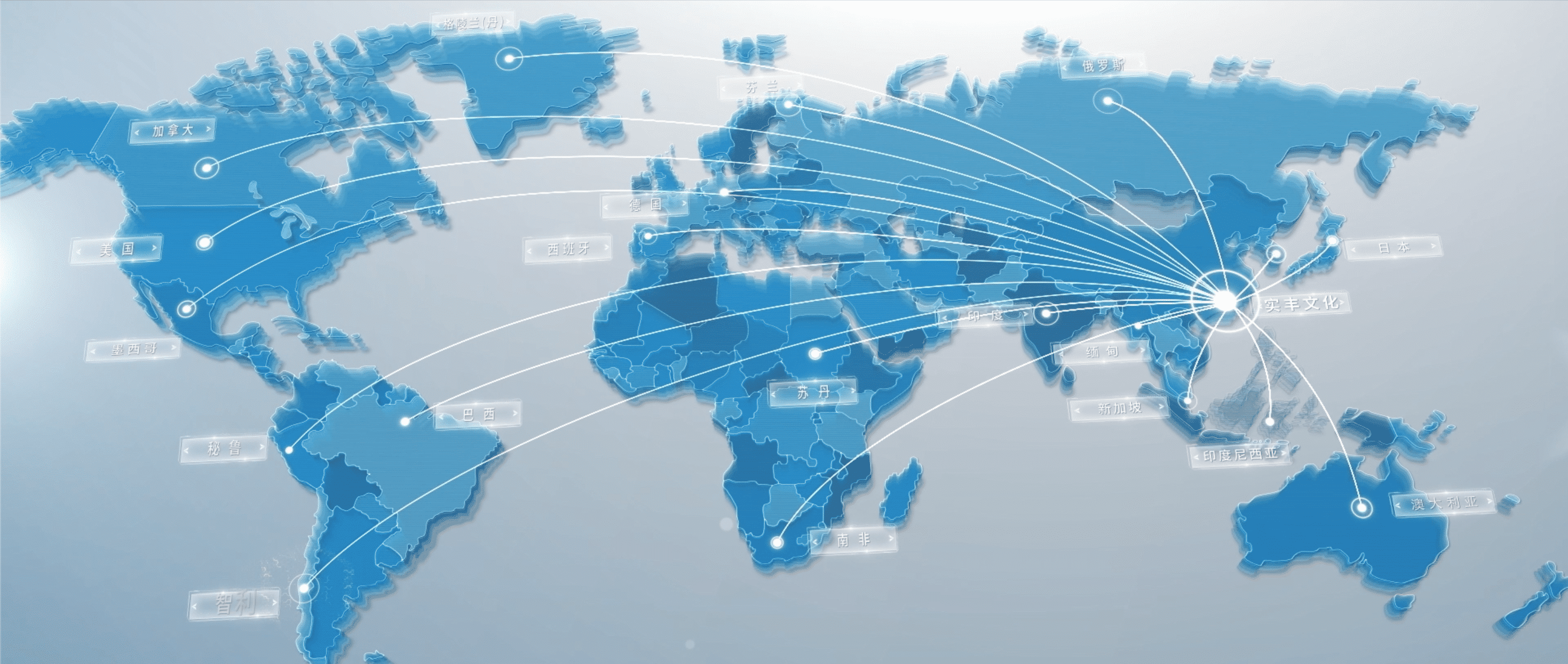 3118云顶集团全球版图